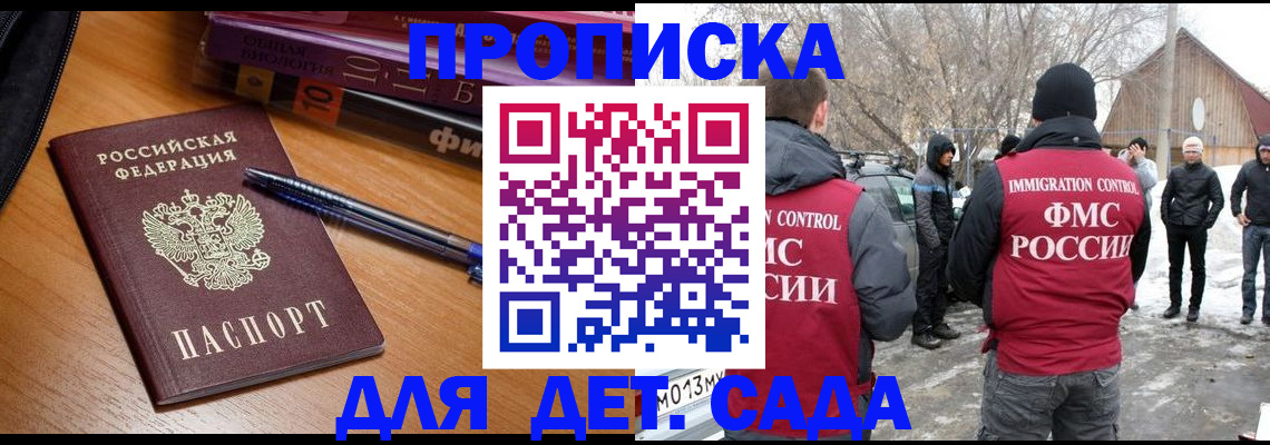 найти адрес прописки в Оленегорске